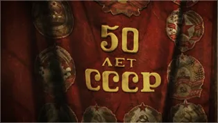 Glory to CPSU