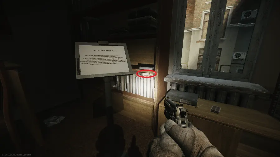 Journal Spawn2