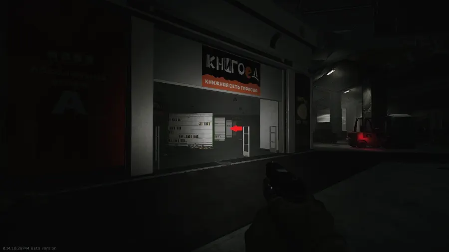 Book2 Store