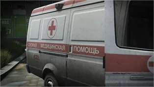Paramedic