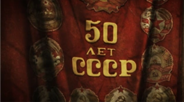 Glory to CPSU - Part 1