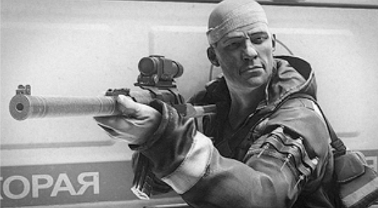 The Huntsman Path - Sadist