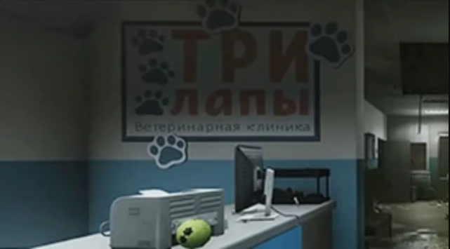 Eft Pets Won't Need It Part 2 Pets Won't Need It - Escape From Tarkov Quest Line Database